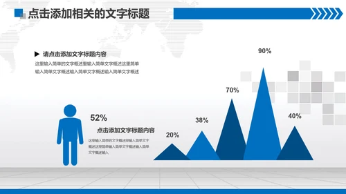 扁平化蓝色法庭法院PPT模板下载