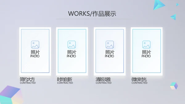公司品牌策划方案年终工作总结计划动态PPT