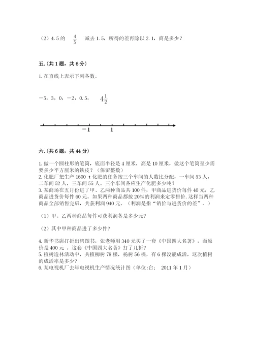 小学毕业班数学检测卷及答案（全国通用）.docx