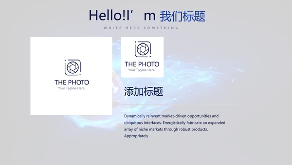橄榄球体育运动动态PPT