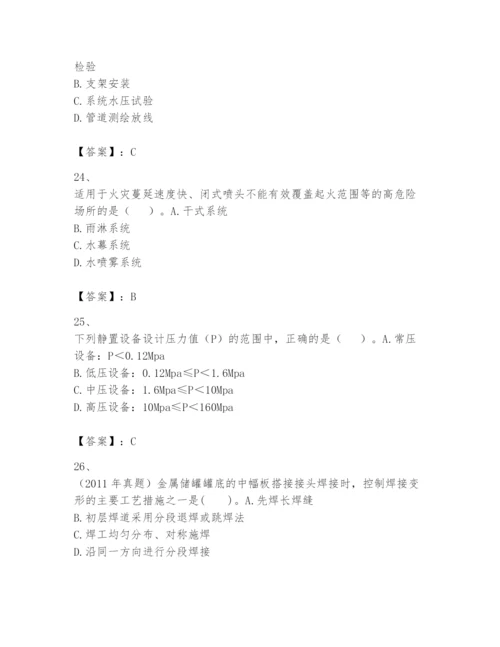 2024年一级建造师之一建机电工程实务题库精品（必刷）.docx