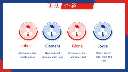 蓝色欧美风商业计划书创业融资PPT动态模板