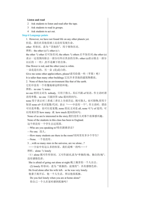 Module 3 Unit 2教学详案