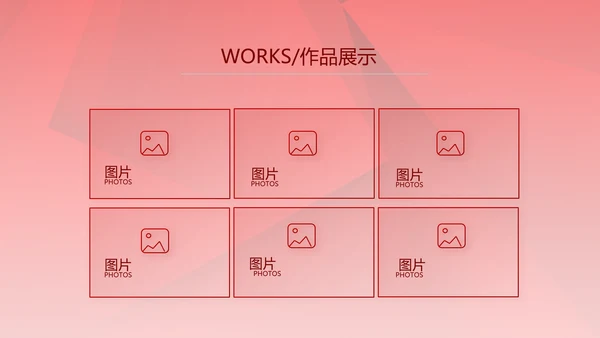 红色签约仪式启动大会战略合作策划PPT模板