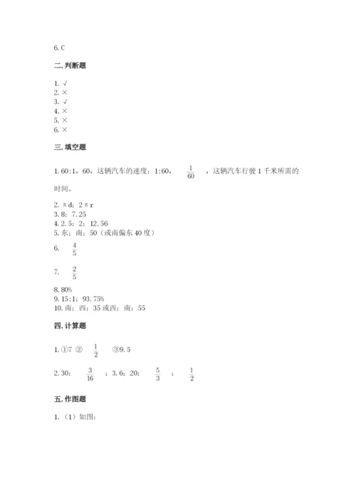 2022六年级上册数学期末考试试卷（典型题）word版.docx