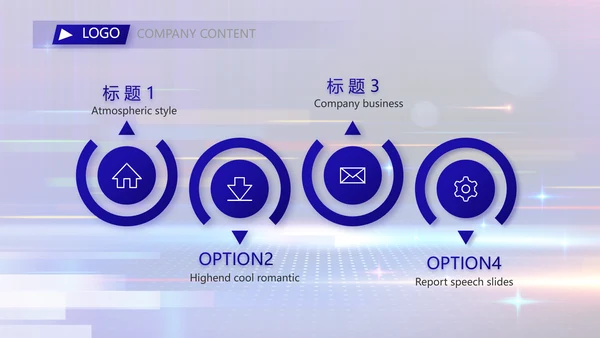 蓝色签约仪式启动大会战略合作策划PPT