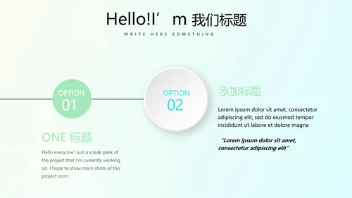 医疗器械不良事件报告动态PPT