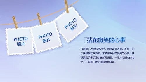 蓝色签约仪式启动大会战略合作策划PPT模板