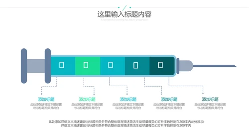 2022医药医疗医生医院工作汇报通用PPT
