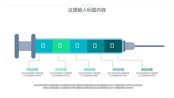 2022医药医疗医生医院工作汇报通用PPT