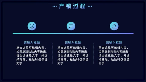 蓝色渐变企业产品宣传手册PPT模板