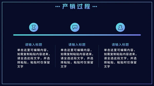 蓝色渐变企业产品宣传手册PPT模板