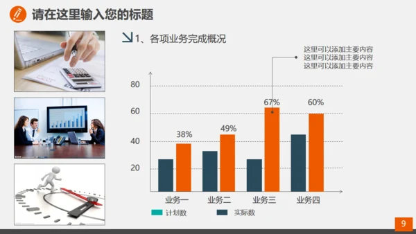 司法法律法规通用PPT教学课件