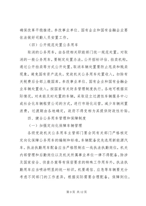 乡镇年度节约型机关建设工作总结_1.docx