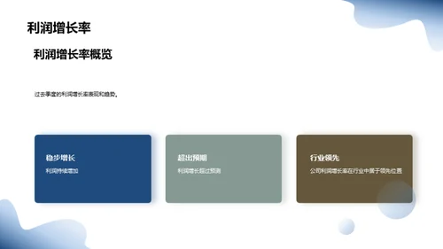 奋进新征程
