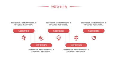 水彩花卉中国女性妇联工作总结汇报PPT模板