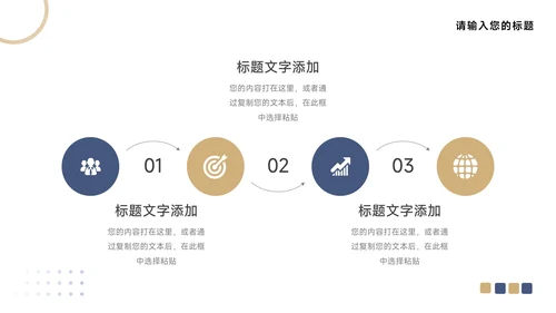 蓝金高级前沿企业介绍手册PPT模板