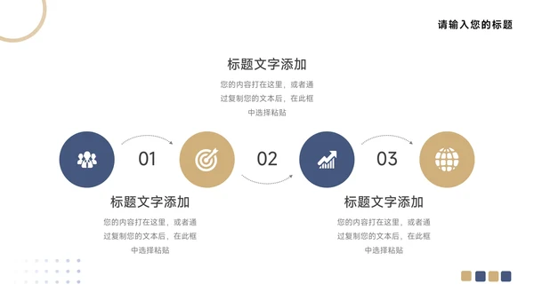 蓝金高级前沿企业介绍手册PPT模板