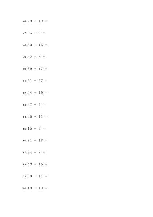 三年级下数字计算题