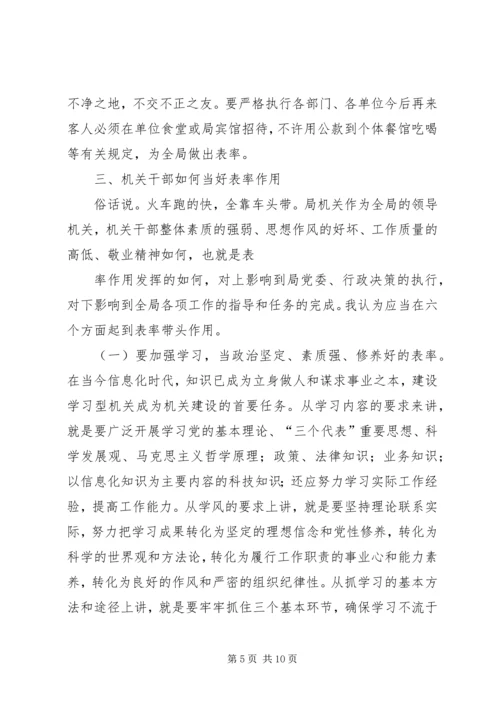 知联会发挥四个载体作用,开创无党派人士工作新局面 (3).docx
