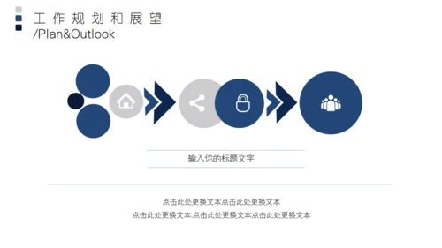 创意高清云海封面述职报告通用PPT模板