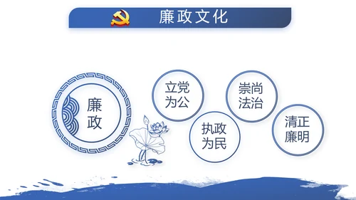 蓝色简约公安警察派出总结所动态PPT模板