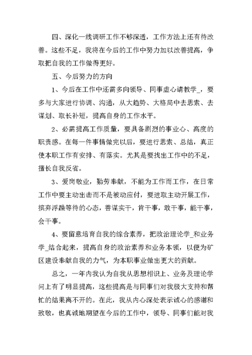 综合办公室2022上半年工作总结7篇