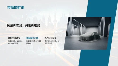 车轮滚动，未来可期