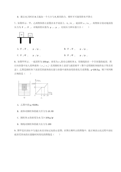 专题对点练习广东深圳市高级中学物理八年级下册期末考试章节练习试题.docx