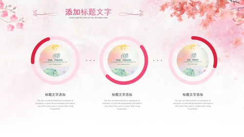 三八妇女节妇联巾帼女性女王节女神节唯美PPT