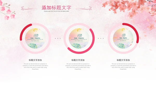 三八妇女节妇联巾帼女性女王节女神节唯美PPT