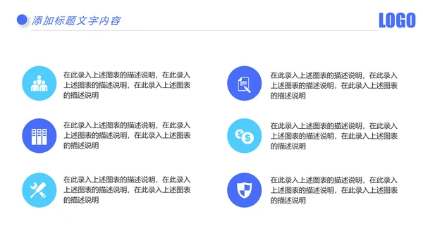 时尚金融银行投资理财银行工作汇报PPT模板