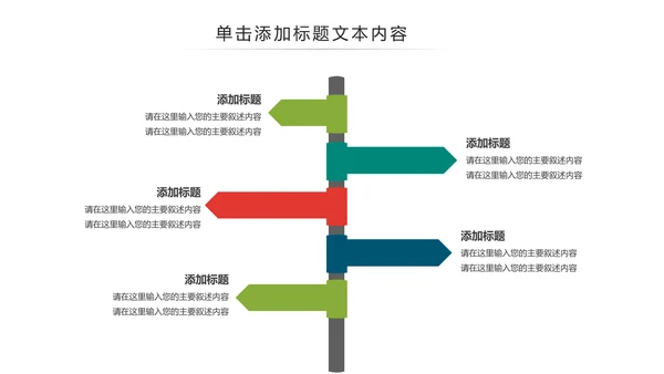 清新水彩瑜伽健身运动孕妇瑜伽PPT模板