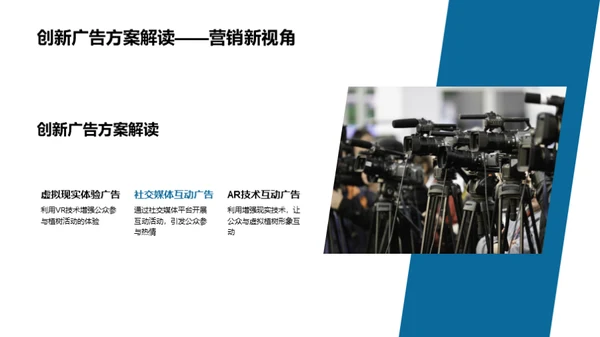 绿色引擎 助力未来