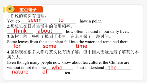 Unit 6 When was it invented?单元复习课件【人教（2024秋）九全英语】