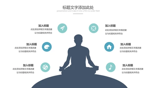 唯美水彩瑜伽健身运动孕妇瑜伽PPT模板