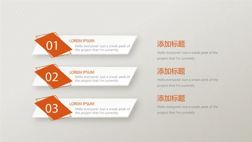 橙色保险公司工作总结汇报动态PPT模板