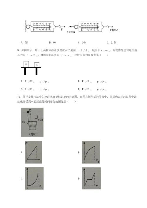 小卷练透湖南临湘市第二中学物理八年级下册期末考试章节测评试卷（详解版）.docx