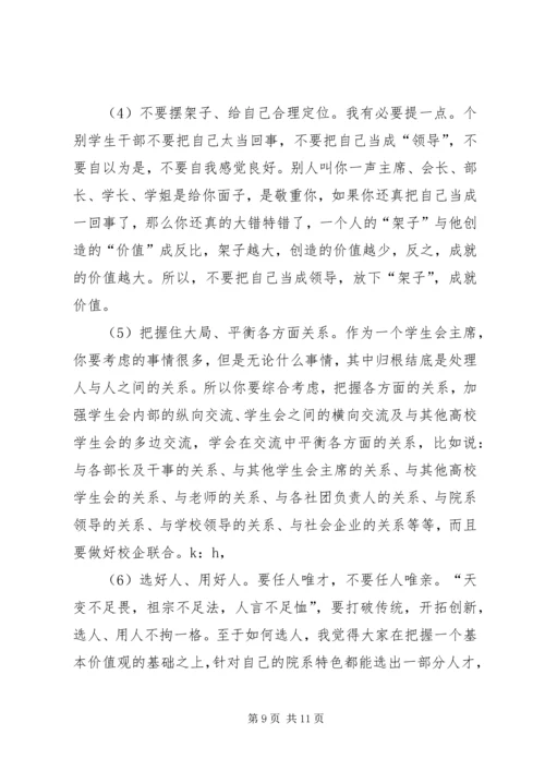 公文处理工作存在的主要问题及解决办法 (5).docx