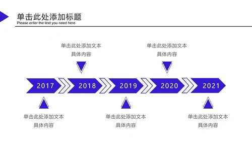 深蓝科技风发射三角PPT模板