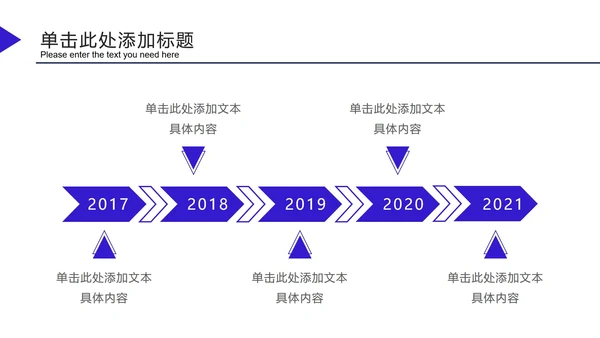 深蓝科技风发射三角PPT模板