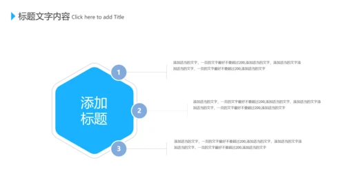 蓝色医学医疗互联网科技动态PPT
