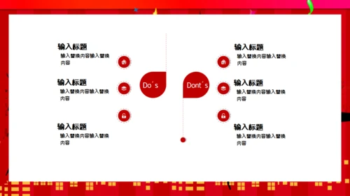 黑色星期五营销策划通用PPT模板