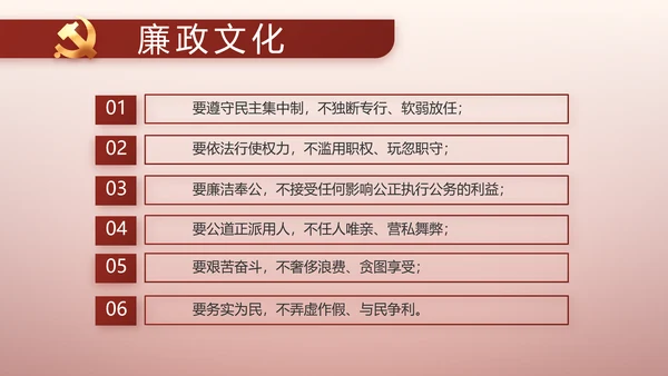 党支部党史学习教育工作总结动态PPT