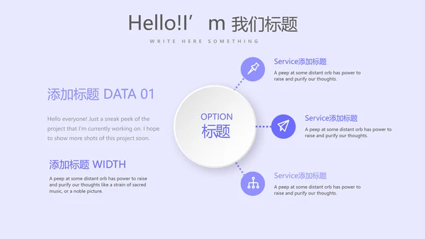 蓝色医疗医生述职报告动态PPT