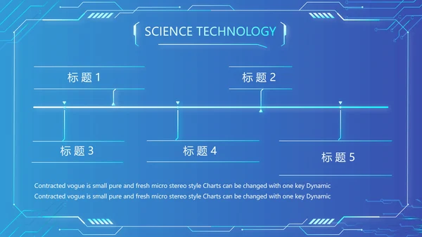蓝色大气网络技术员简历自我介绍PPT