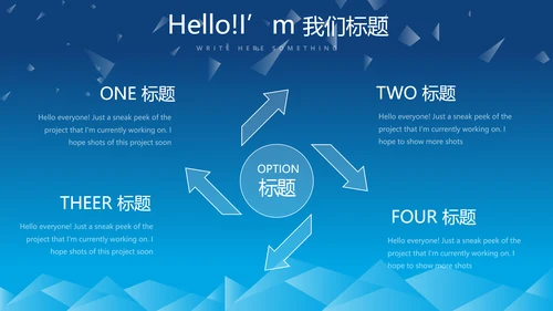 蓝色科技项目成果展示工作总结汇报动态PPT