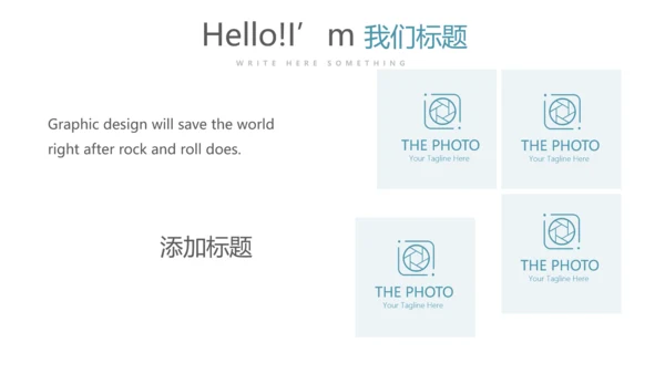 蓝色医疗医务科科长年年终总结动态PPT