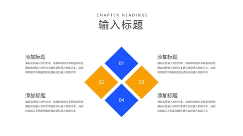 高考必胜动员汇报PPT模板