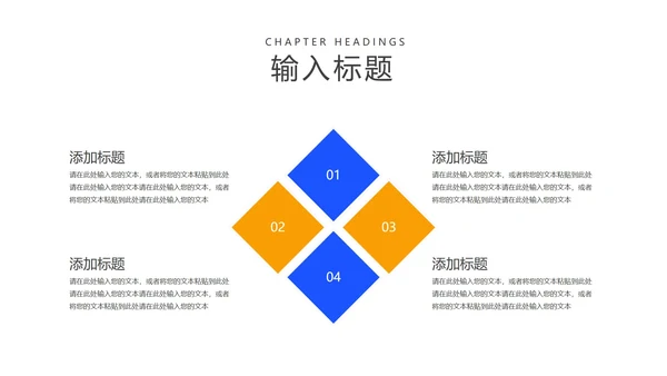 高考必胜动员汇报PPT模板